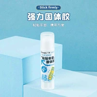 Guangbo Glue Stick 8gr H05270-Z Lem Kertas Stik